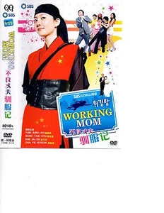 Working Mom (2008 Korean TV series) - English & Chinese Subtitles - Picture 1 of 1