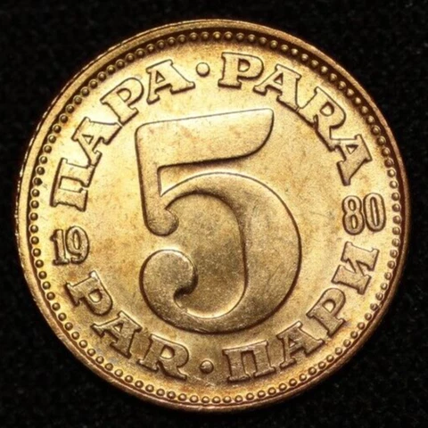 YUGOSLAVIA ~ 1980 ~ 5 Para ~ Quality World Coin ☘️ W-#931 ☘️ Cover