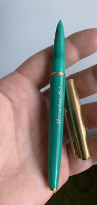 Винтажная советская перьевая ручка - (золото новый в коробке 0,4 грамма золото 583 СССР). - Изображение 1 из 4