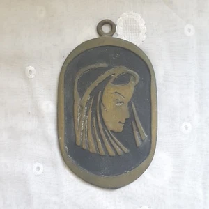 Placas de cobre Judaica Israel hechas por Dyagi de la década de 1950 firmadas - Imagen 1 de 3