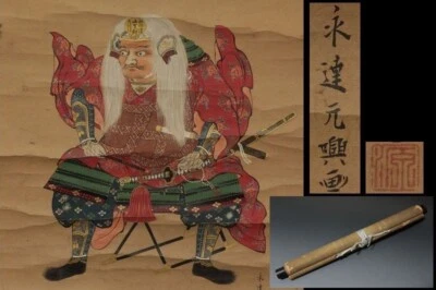 Japón antiguo Shingen Takeda kakejiku pergamino colgante yoroi katana samurai 2544 Foto 1 de 4