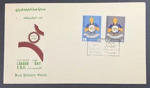 Juego de 2 estampillas del Día del Trabajo de 1967 de Irak, FDC FDC - Imagen 1 de 1