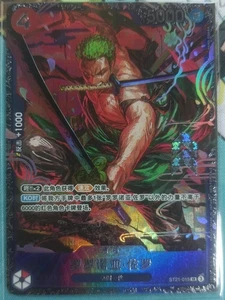Chinese-Roronoa Zoro ST21-015 Flagship Battle PROMO Limited ONE PIECE Card Game - Picture 1 of 1
