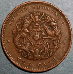China Hupeh Province 10 Cash 1902-1905 Guangxu Six-petalled flower Y# 120 - Picture 1 of 2