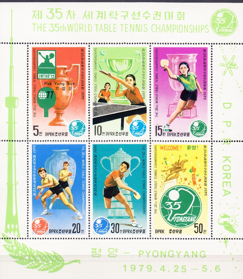 W KOREA 1801a TENNIS TABLE CHAMPIONSHIP - Image 1 of 1