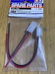 Tamiya 50106 7.2v Connector Set Spare Parts  1/10 RC NIP - Picture 1 of 4