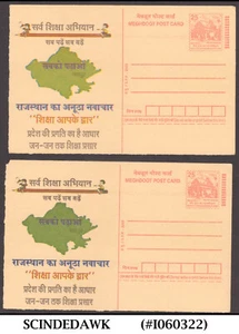 INDIEN - 2003 MEGHDOOT POSTKARTE ORIGINAL + FEHLER FARBVARIANTE POSTKARTE - POSTFRISCH - Bild 1 von 1