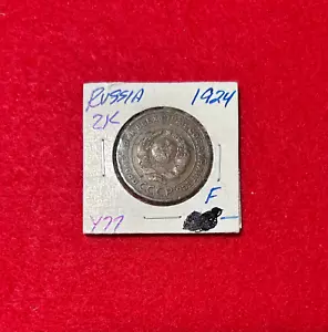 1924 Russia 2 Kopecks - Soviet Union - USSR #157 - Picture 1 of 2