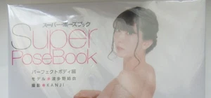 Japanese Girl Yui Hatano Super Pose Book Japan - Imagen 1 de 1