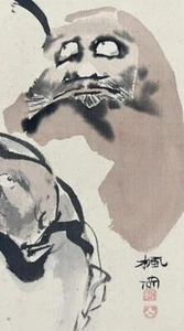 PINTURA JAPONESA PERGAMINO COLGANTE DE JAPÓN DHARMA ARTE ANTIGUO IMAGEN DE COLECCIÓN f362 - Imagen 1 de 11