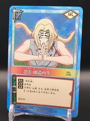 Tsunade #202 Holo NARUTO CARD GAME BANDAI 2003-2006 Japanese TCG CCG JUMP - Image 1 of 4