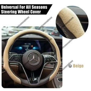 Steering Wheel Suede Cover Universal Fit Beige Steering Wheel Grip Snap on Wrap - Bild 1 von 7