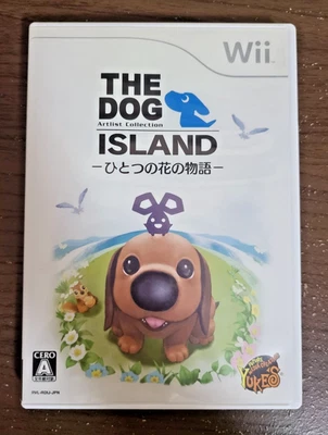 The Dog Island Nintendo Wii Versión Japón 2007 Probado Usado Yuke's Foto 1 de 3