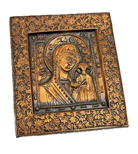 Vintage Messing Bronze Unsere Liebe Frau von Kasan russische Ikone Madonna & Kind religiöse Plakette - Bild 1 von 5