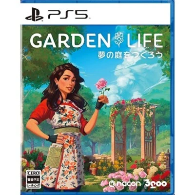 Garden Life: Create Your Dream Garden - Released on 05/16/2024 From Japan - Image 1 of 4