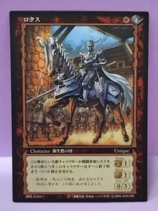 Berserk trading card retro Japan anime Konami Guts Griffith Zodd Casca m620 31 - Picture 1 of 4