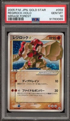 Pokémon Regirock Gold Star Mirage Forest Unlimited Holo japonés #059 PSA 10 Foto 1 de 2