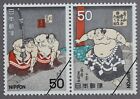 Japan 1977 Scott #1330a ""Sumo Print Grand Champion Hidenoyama"" Paar neuwertig neuwertig mit Etikett