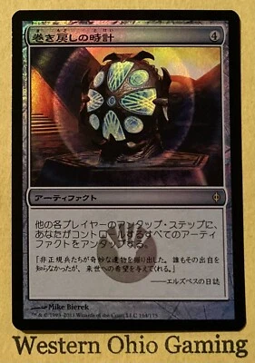Magic MTG JAPANESE New Phyrexia Unwinding Clock #164/175 Foil TCG CCG - Image 1 of 2