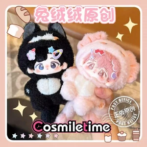 Fit 10cm Plush Doll Handmade Cute Animal Doll Clothes Collection Anime Cosplay - Picture 1 of 16
