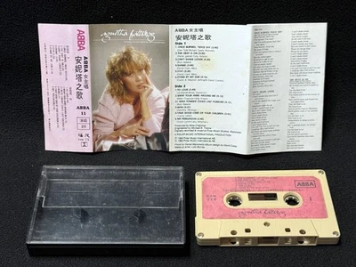 Agnetha Fältskog (ABBA) Wrap Your Arms Around Me Taiwan Edition Cassette 1983 - Image 1 of 4