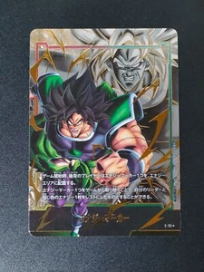 Dragon Ball Card Fusion World Energy Marker Broly SCR Japan Bandai Popularity - Picture 1 of 2