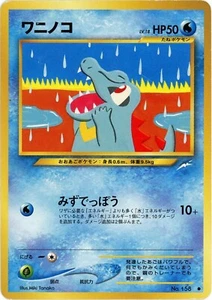 2001 Moderated Played Pokemon Totodile No. 158 Neo Destiny Japanisch - Bild 1 von 2