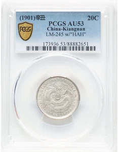 CHINA 1901 Silver Coin Dragon Kiangnan 20 Cent PCGS AU 53 . 江南省造 光緒元寶 辛丑 - Picture 1 of 3