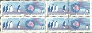 India 1991 30th Ann. Antarctic Treaty Emperor Penguin Bird Map Fauna Blk/4 - Picture 1 of 3