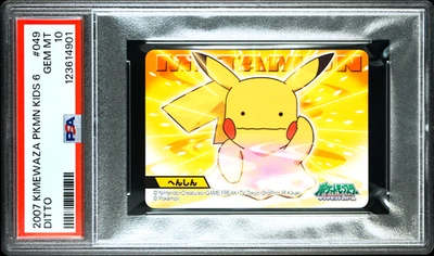 PSA 10 Pokemon Ditto Pikachu Kimewaza Kids 6 Bandai #049 Japanese Card 2007 - Image 1 of 2