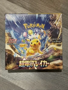 US Seller Super Electric Breaker Sealed Booster Box Japanese Pokémon Card New - Bild 1 von 2