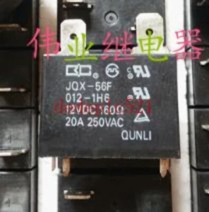 3pcs NEW JQX-56F 012-1H6 Electromagnetic Power Relay for Home Appliances - Bild 1 von 3