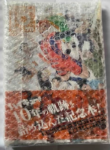 Hi-Q! 10. Chronik japanischer Comic - Bild 1 von 4