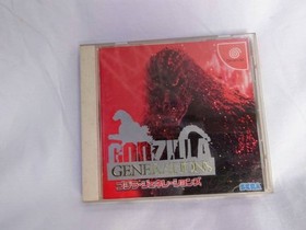 Dreamcast Godzilla Generations Japan c2
