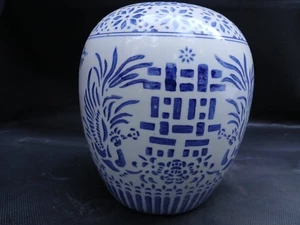 VINTAGE Chinese White Blue Peacock Ceramic Ginger Jar Double Happiness AS IS - Picture 1 of 14