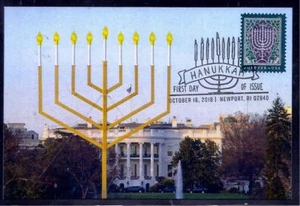 USA ISRAEL 2018 JOINT ISSUE STAMP MAXIMUM CARD HANUKKAH WHITE HOUSE - Picture 1 of 1