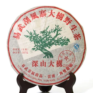 2015 Year 357g Yunnan Yiwu Ancient Tree Wild Puer Pu-erh Puerh Tea Raw Cake - Picture 1 of 5