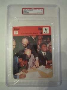 1976-80 CM HEAVY W. ALI BOXING CARD #21-19 PSA GRADED 5 (FRENCH) SPORTSCASTER - Picture 1 of 2