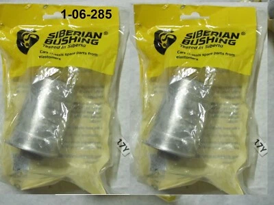 2 x полиуретановые втулки задний нижний продольный рычаг, задний для TOYOTA HIACE LN107 - Изображение 1 из 2