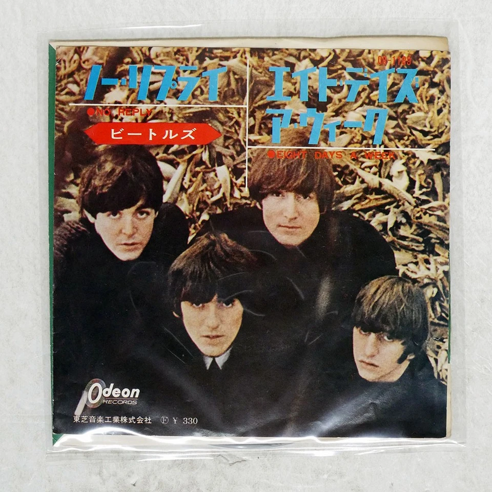 BEATLES NO REPLY / EIGHT DAYS A WEEK ODEON OR1189 Japan VINYL 7 - Image 1 of 1