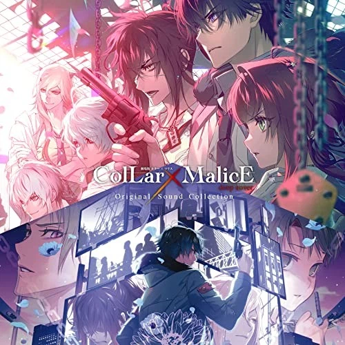 Movie Collar x Malice -eep cover Original Sound Collection JAPAN CD - Image 1 of 1