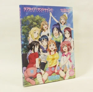 Love Live Sunshine "THIRD FAN BOOK"  from Japan - Picture 1 of 15
