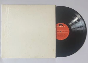 Yosui Inoue ~ Good Pages ~ Japanese Press ~ LP ~ w/ Insert and Poster - Imagen 1 de 6