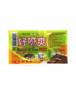 Store 好呀爽鸭血 可搭配川菜火锅毛血旺鸭血粉丝汤 真空盒装食材 300g x 20 盒 - Picture 1 of 3