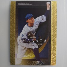 Shota Imanaga BBM Baseball Cards Premium 2022【GENES】WBC Japan Member