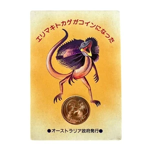 1966 Australia 2 Cent Coin Frilled Lizard Design Info Card Vintage Collectible - Picture 1 of 5