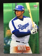 Steven Moya Mercedes BBM Baseball Chunichi Dragons Sports Card Magazine Japan 44
