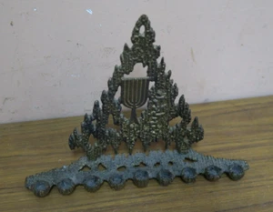 Vintage Marked Wainberg Israel Judaica Solid Brass Menorah Hanukkah 8.5" x 7" - Picture 1 of 4