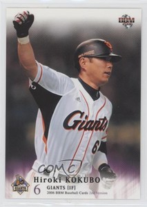 2006 BBM Hiroki Kokubo #681