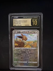CGC 10 PRISTINE Eevee Prismatic Holo 0107/15 Gem Pack Vol.2 cbb2 Pokemon Card - Picture 1 of 2